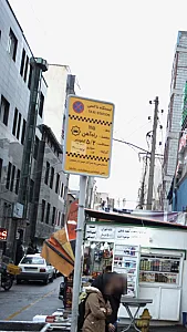 ایستگاه تاکسی