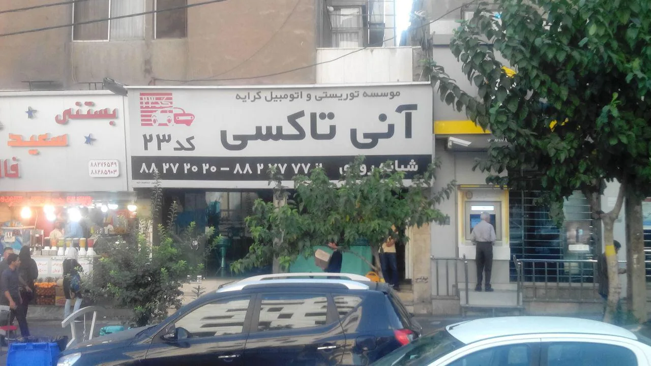 آنی تاکسی - تصویر 2