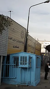 پایانه شمشیری