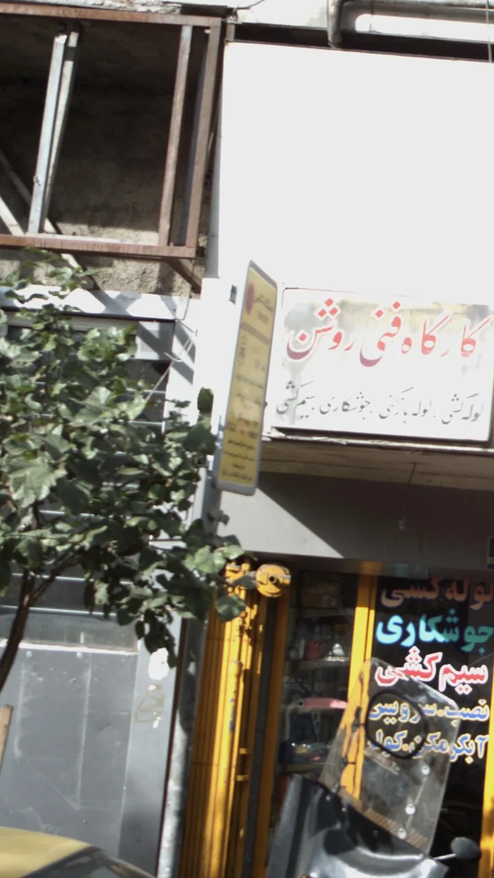 ایستگاه تاکسی - تصویر 2