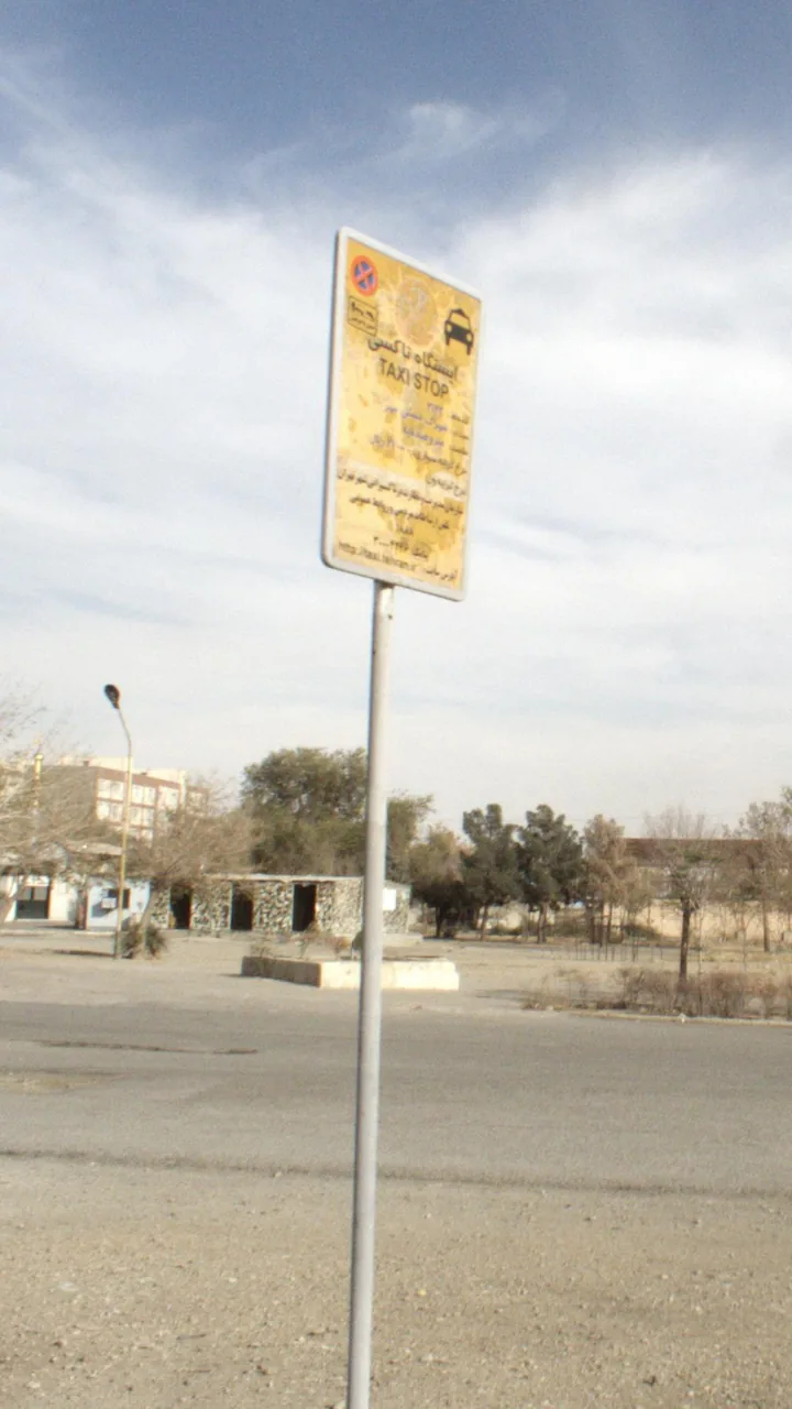 ایستگاه تاکسی