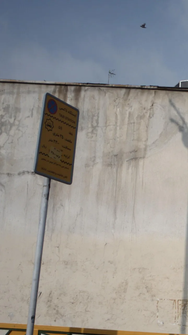 ایستگاه تاکسی
