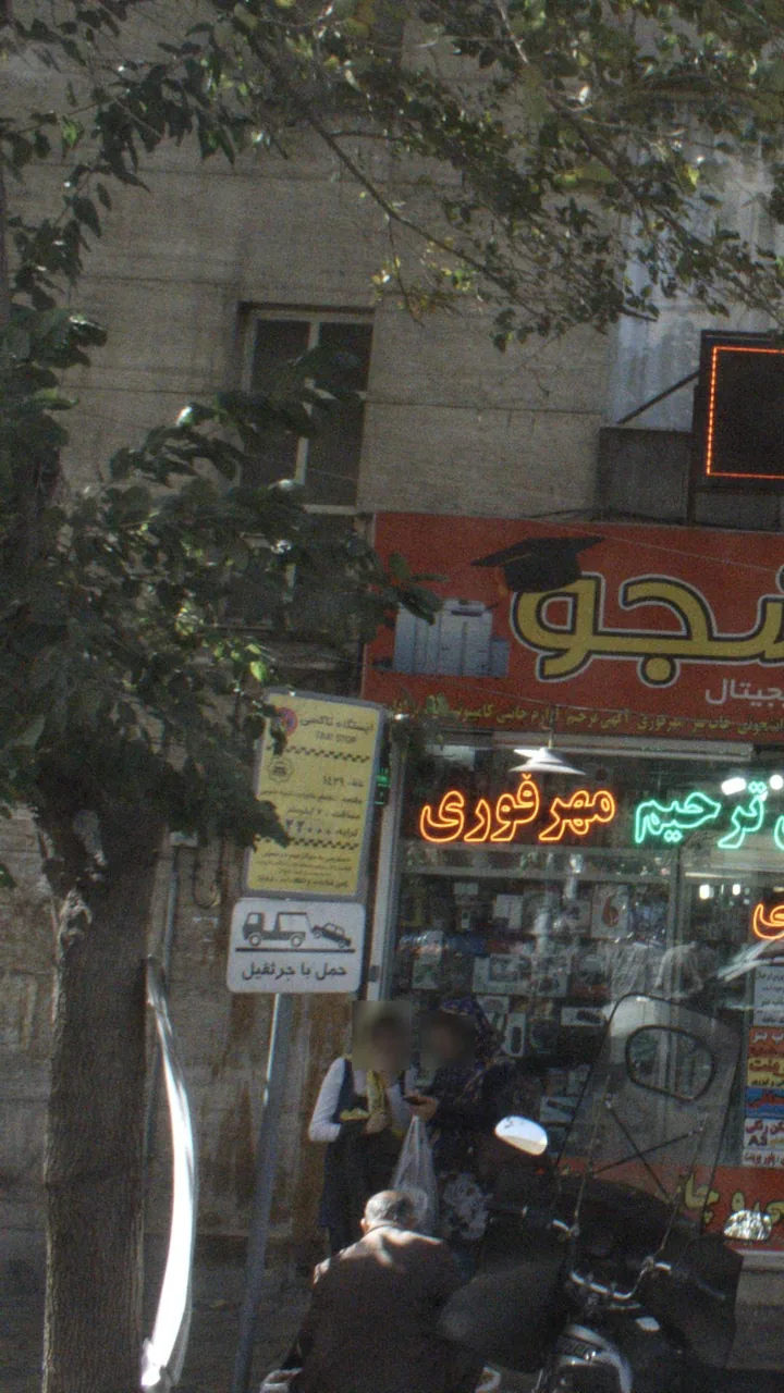 ایستگاه تاکسی