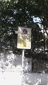 ایستگاه تاکسی بار