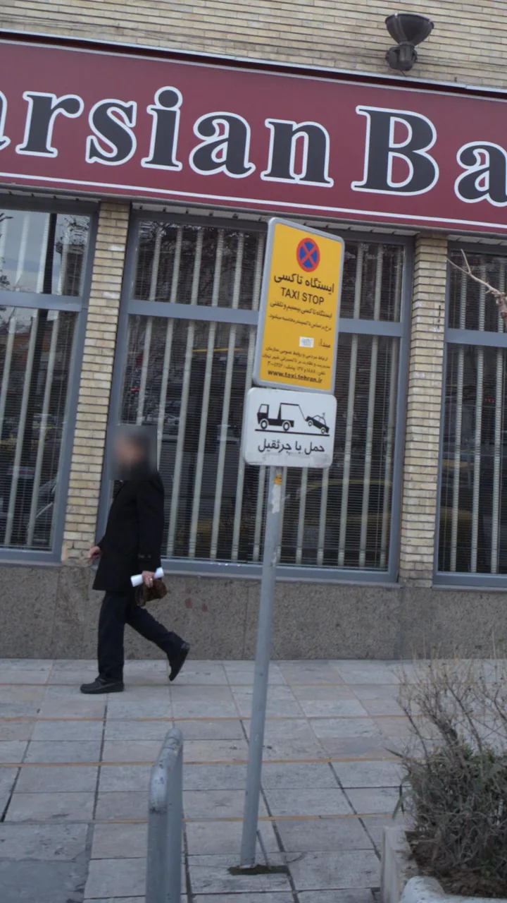 ایستگاه تاکسی - تصویر 5