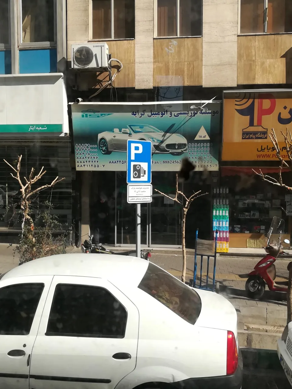 موسسه اتومبیل کرایه ایران تاکسی - تصویر 2