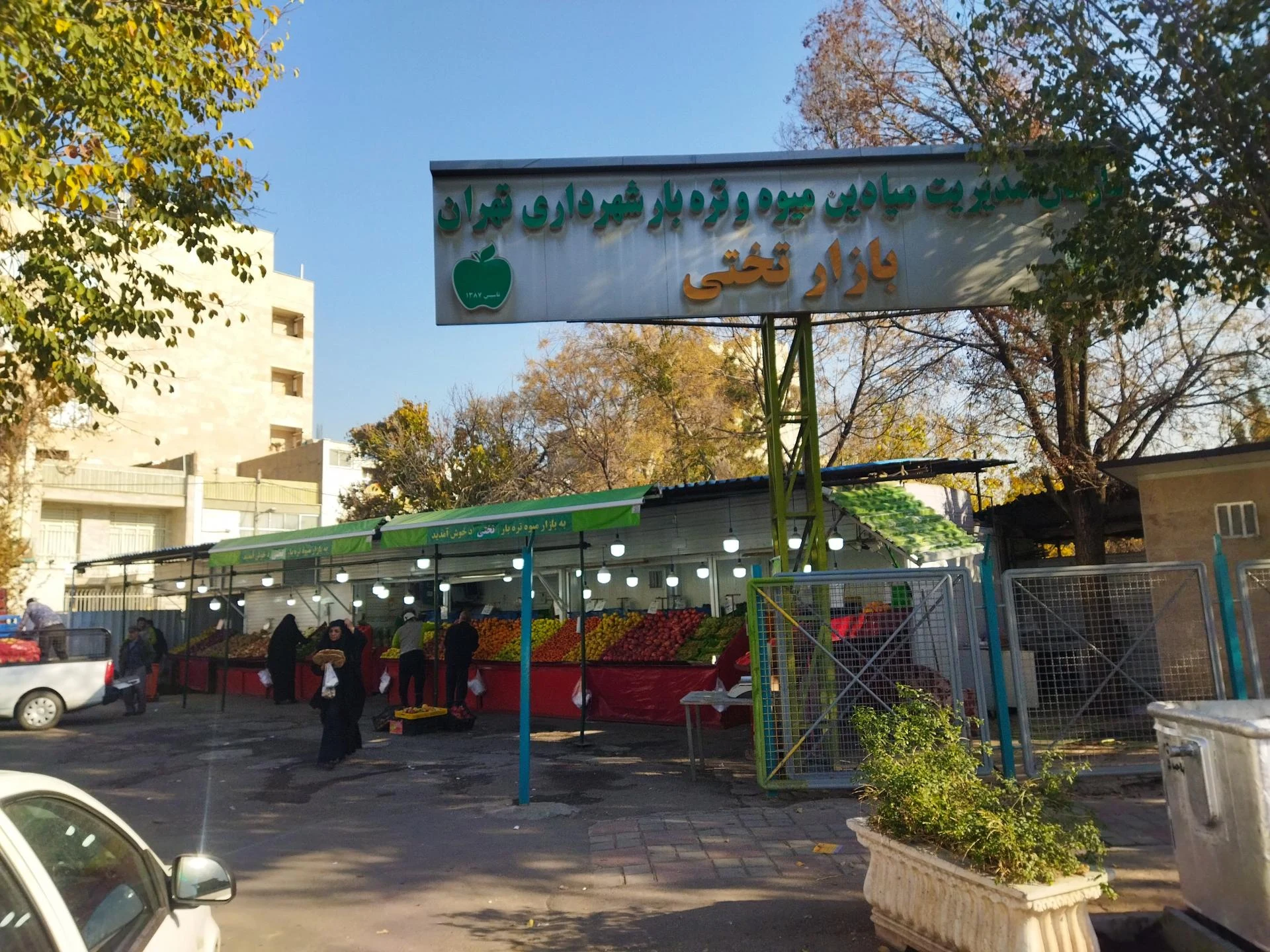 پایانه تاکسیرانی علی آباد