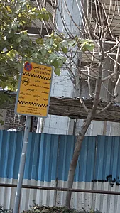 ایستگاه تاکسی