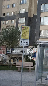 ایستگاه تاکسی