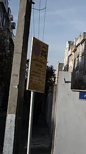 ایستگاه تاکسی