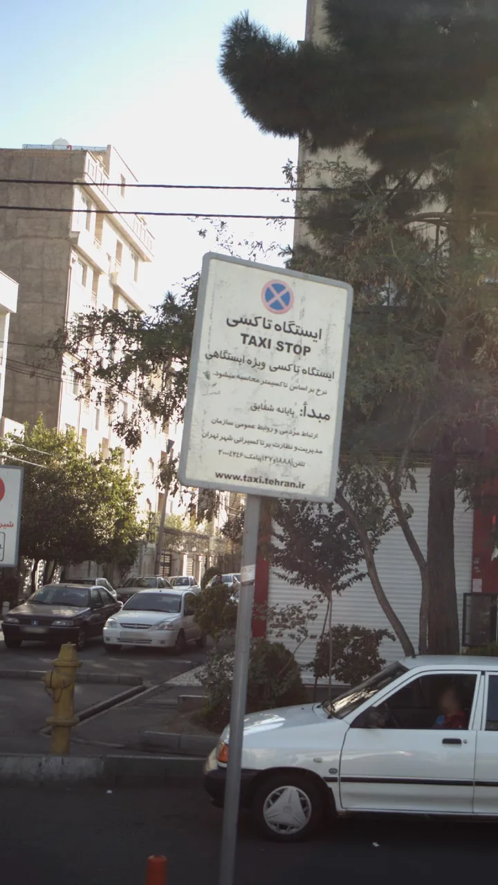 ایستگاه تاکسی