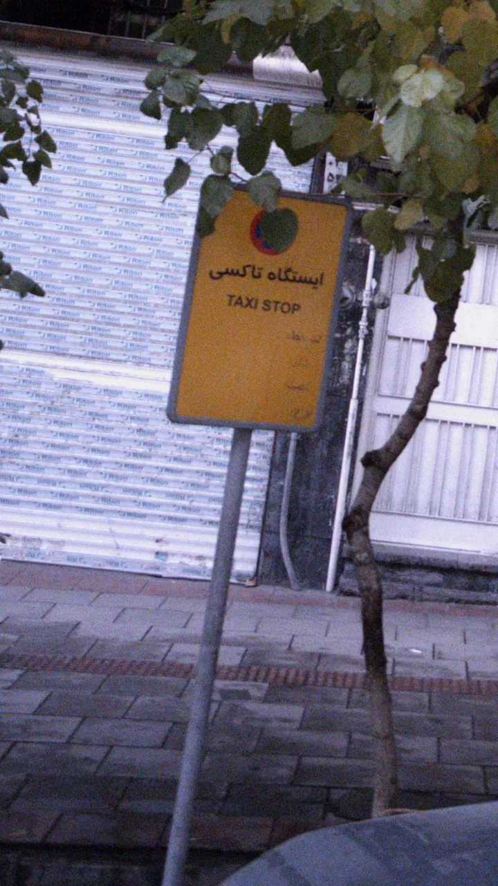 ایستگاه تاکسی