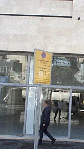 ایستگاه تاکسی