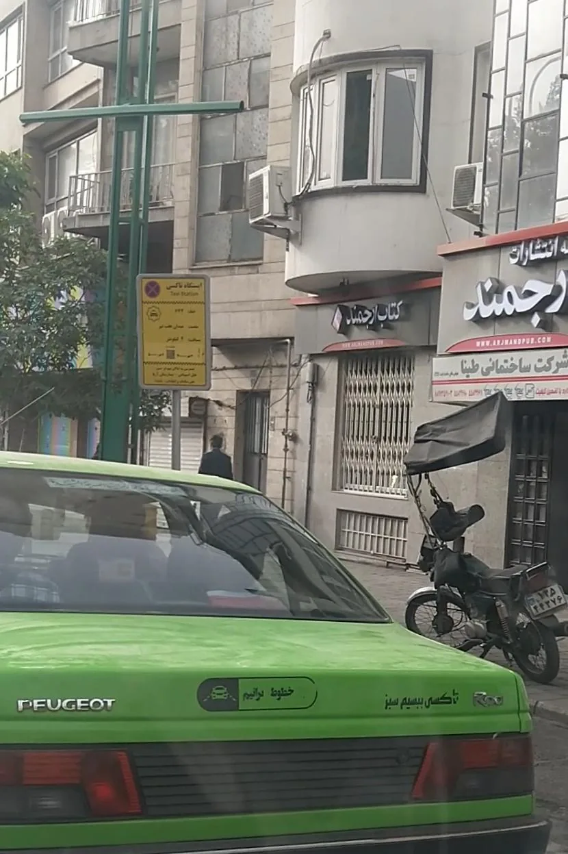 ایستگاه تاکسی میدان هفتم تیر