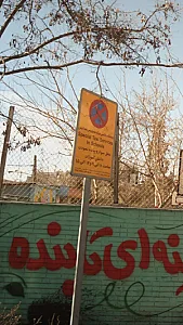 ایستگاه تاکسی ویژه مدارس