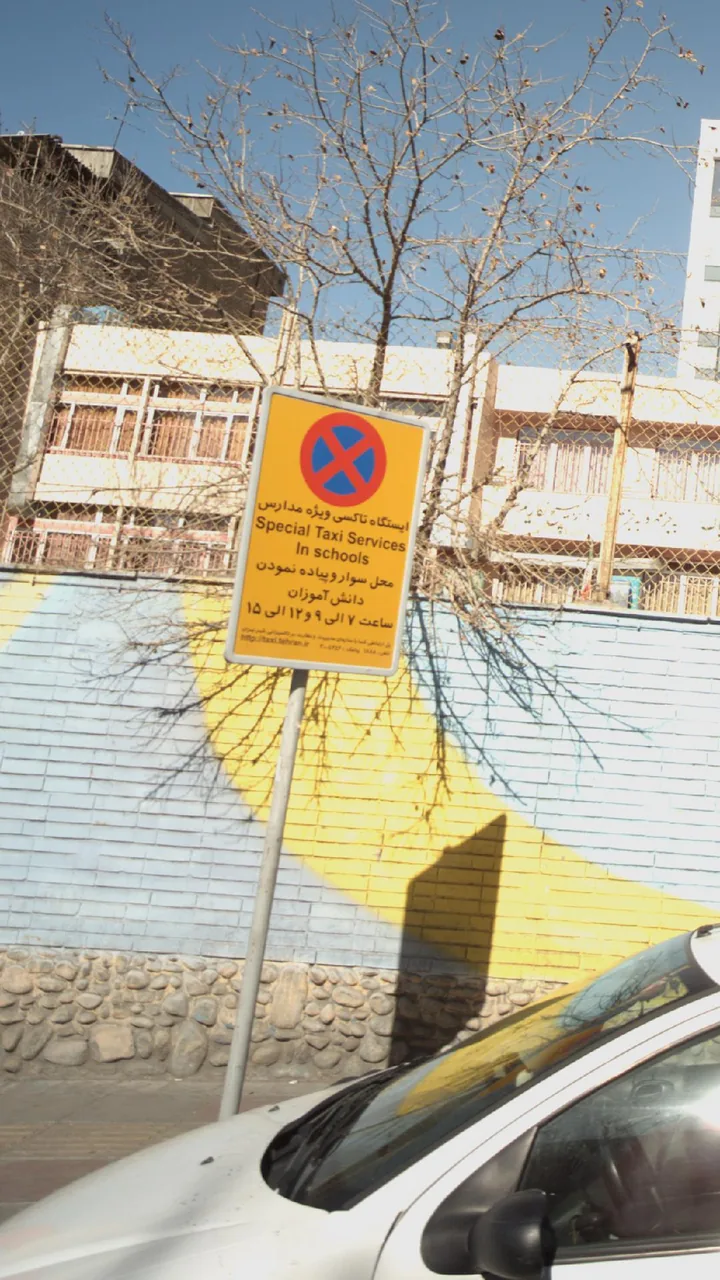ایستگاه تاکسی ویژه مدارس - تصویر 2