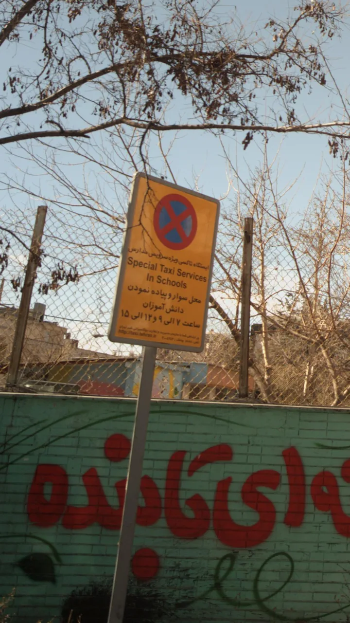 ایستگاه تاکسی ویژه مدارس - تصویر 3