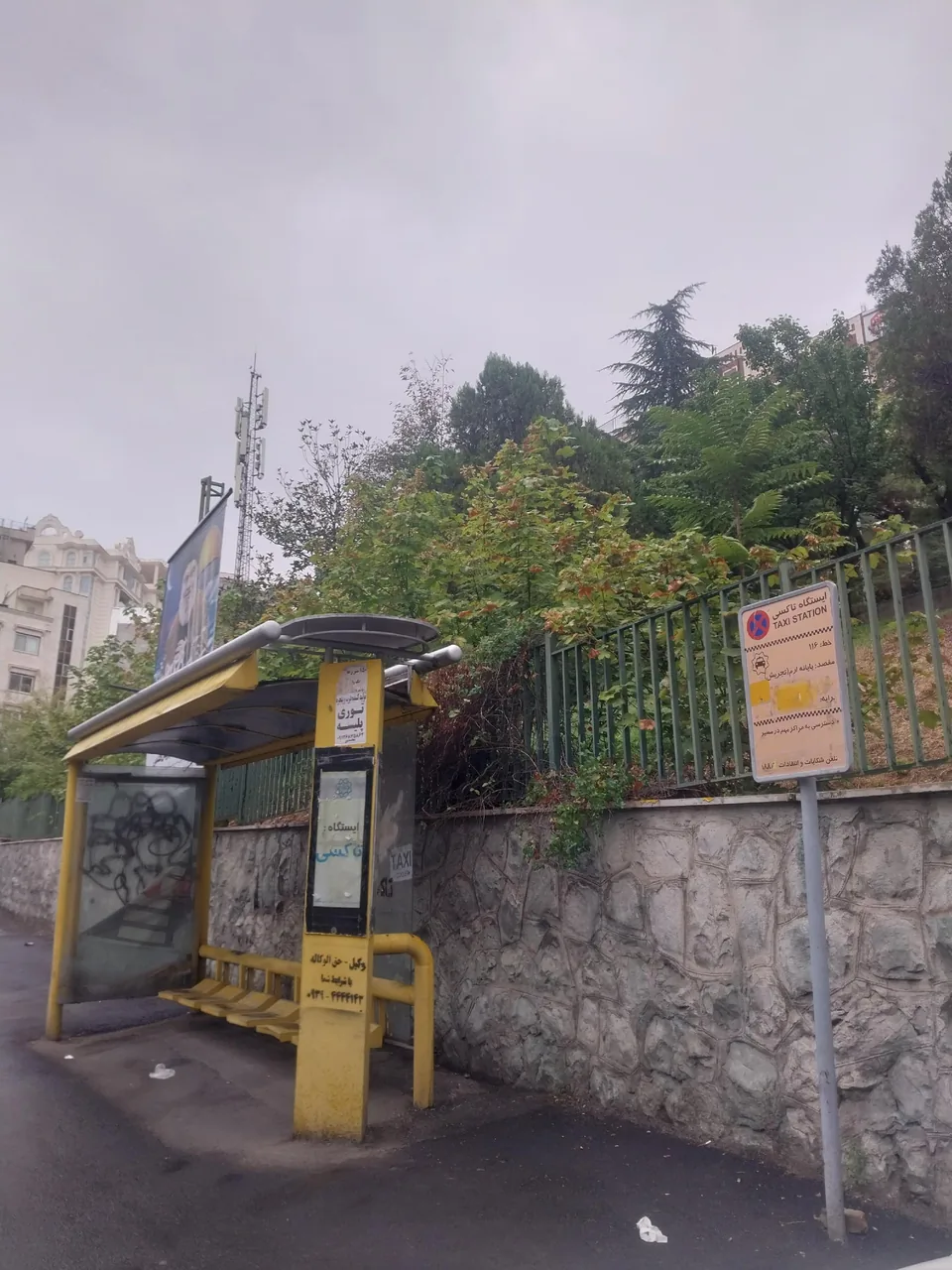 ایستگاه تاکسی بوستان ولنجک