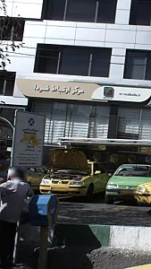 ایستگاه تاکسی میدان پونک