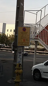 ایستگاه تاکسی