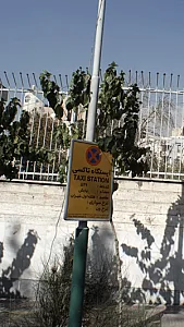 ایستگاه تاکسی