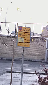ایستگاه تاکسی