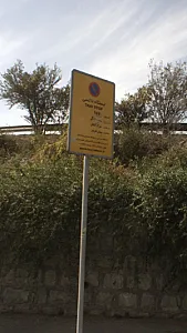 ایستگاه تاکسی