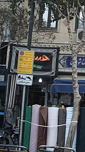 ایستگاه تاکسی خط ۱۲۱۳