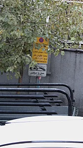ایستگاه تاکسی
