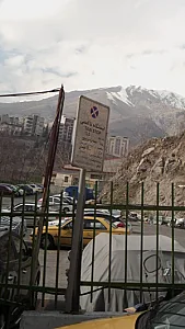 ایستگاه تاکسی