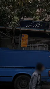 ایستگاه تاکسی