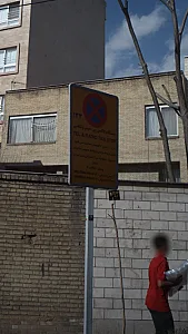 ایستگاه تاکسی
