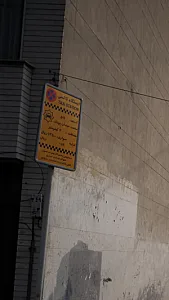 ایستگاه تاکسی