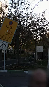 ایستگاه تاکسی