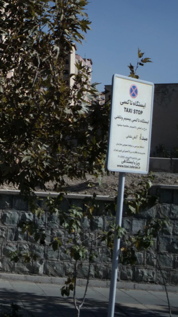 ایستگاه تاکسی