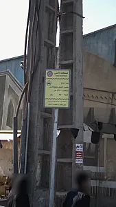 ایستگاه تاکسی