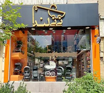 سیسمونی نی نی لند