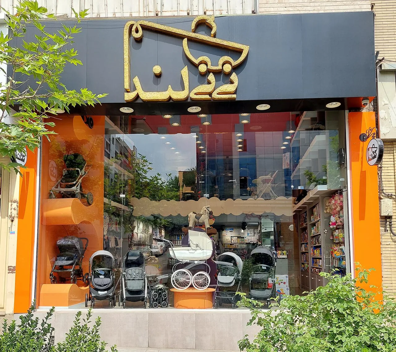 سیسمونی نی نی لند
