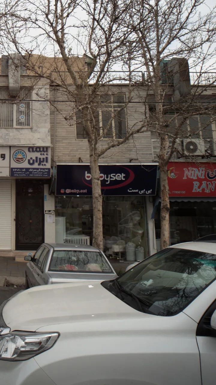بی بی ست