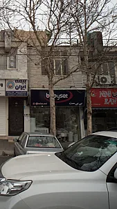 بی بی ست