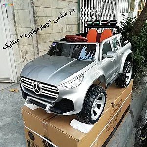 جمال تویز