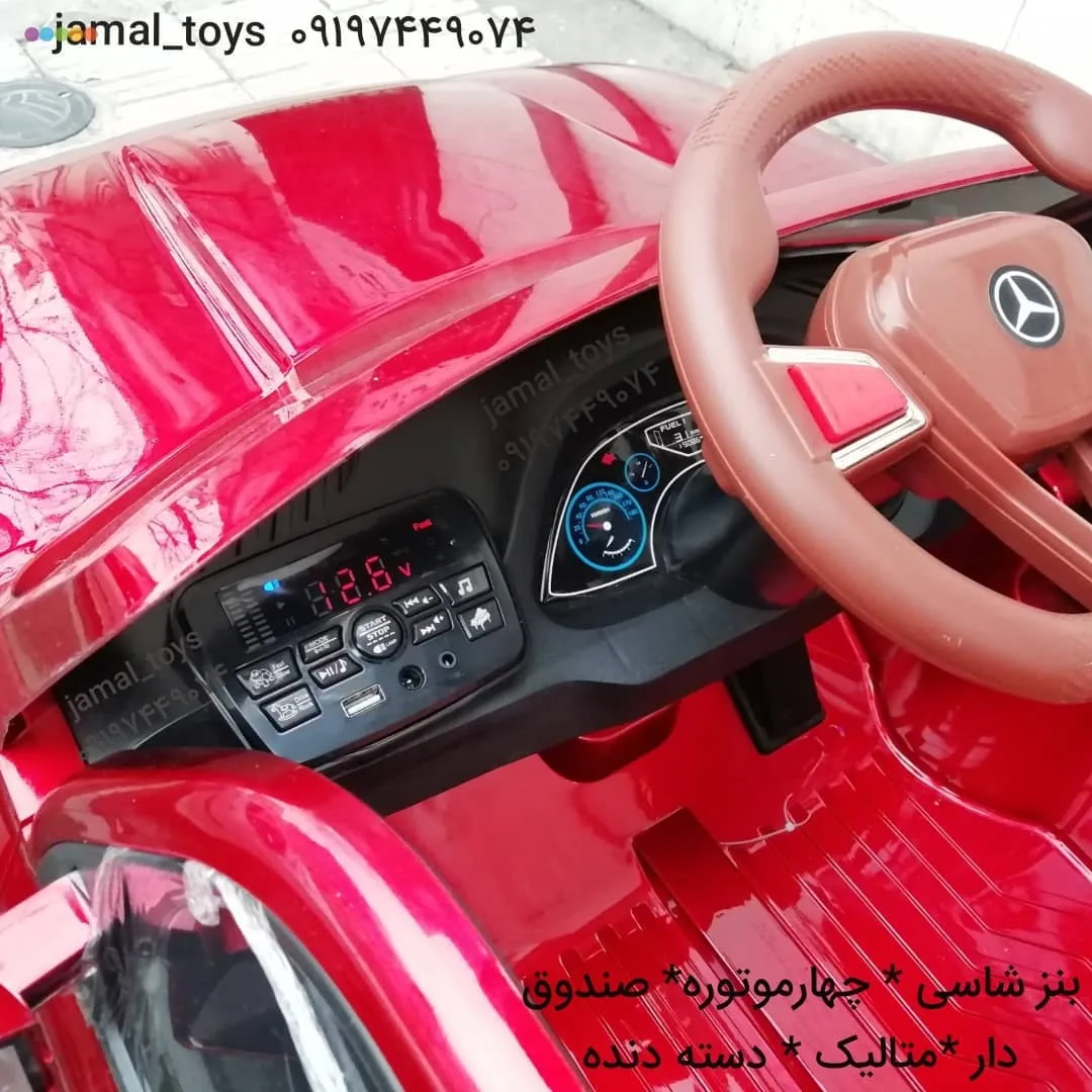 جمال تویز - تصویر 4