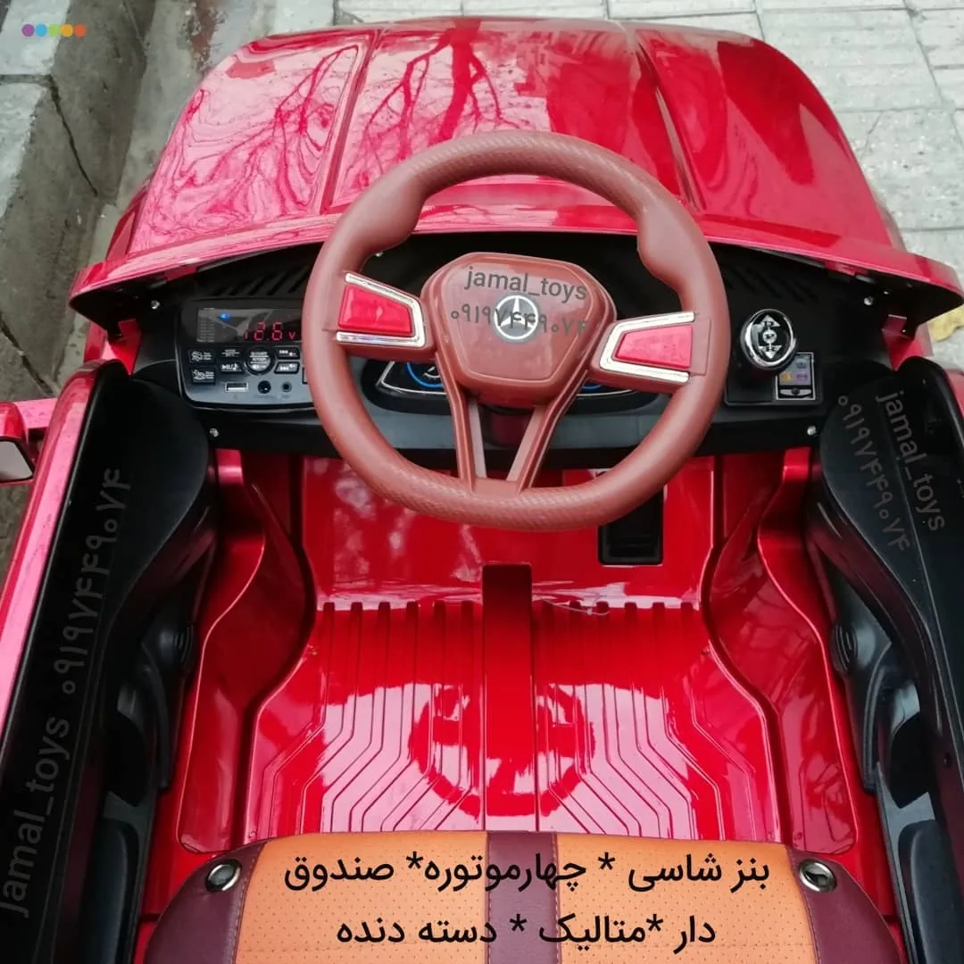 جمال تویز - تصویر 5