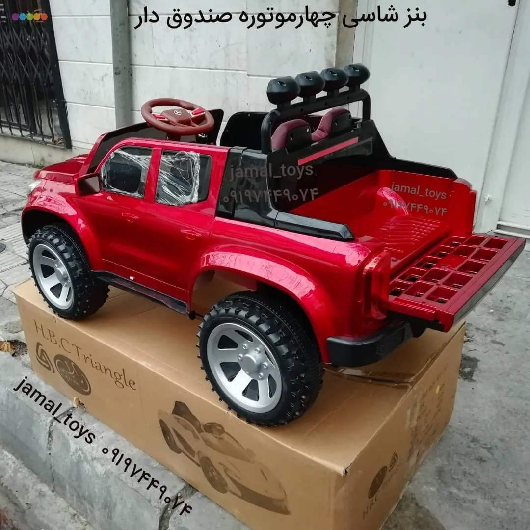 جمال تویز - تصویر 6