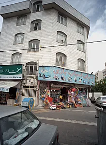 دنیای اسباب بازی
