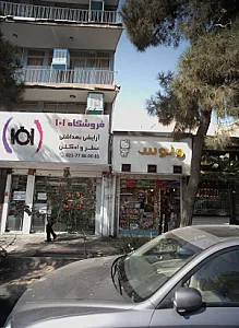 فروشگاه اسباب بازی ونوس