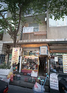 خرازی و لوازم التحریر صدف