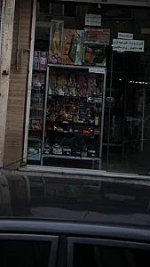 اسباب بازی فروشی