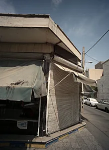فروشگاه اسباب بازی