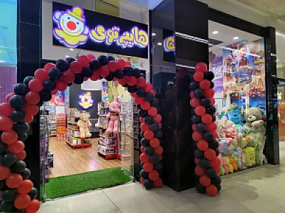 اسباب بازی هایپرتوی( شعبه رویال)